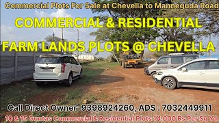 Commercial Residential Farmhouse Plots wid Boundary For Sale  Chevella to Manneguda Highway Venture [upl. by Mahseh]