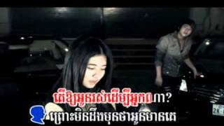 MV Somtos prous oun chea songsa ke by Nico and Solika [upl. by Ajim]