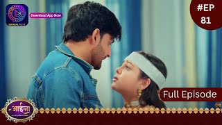 Aaina  13 March 2024  Full Episode 81  आईना   Dangal TV [upl. by Mikal562]