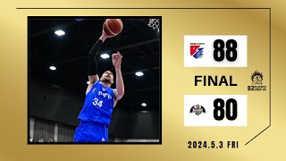 【日本生命 B2 PLAYOFFS 202324】福岡vs山形 GAME1ハイライト [upl. by Ditmore]