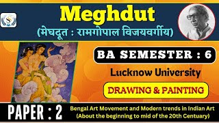 Meghdut  Ramgopal Vijayvargiya  BA Semester 6 Drawing amp Painting lucknowUniversity [upl. by Ailadi]