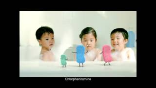 廣告視頻 2011 Chlorpheniramine [upl. by Thill388]