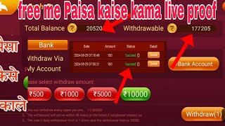 Game 3F App Ko install Karte Hi ₹999 Milega  Game 3F App Se Paise Kaise Kamaye  New Earning App [upl. by Mayyahk]