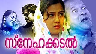 ഒരുപാട് പേരുടെ ആവശ്യപ്രകാരം ആണ് ഈ വിഡിയോ  Home Movie Scene  Naslen [upl. by Auqined]