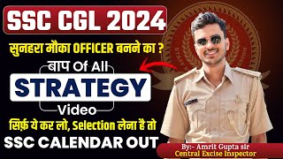 SSC CGL 2024 Complete Strategy And Preparation  SSC 2024 Calendar Out 🔥 [upl. by Yesmar]