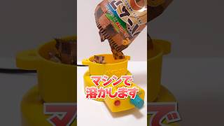 Pineapple Candy Magic Syrup Maker パインアメ バームアメ Shorts お菓子 [upl. by Snashall292]