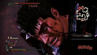 Berserk PS4  Guts VS Femto amp Zodd Hell Difficulty Final Chapter [upl. by Terti]