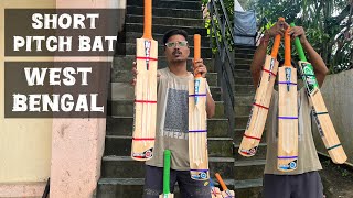 SHORT PITCH BAT  WEST BENGAL MCC STORE  mcc sports 📞 70764244009679407447 [upl. by Alenairam714]