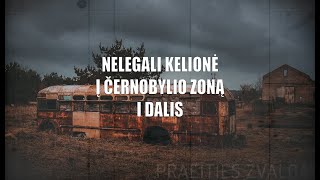 Praeities Žvalgas  nelegali kelionė į Černobylio zoną I dalis [upl. by Candide]