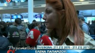 Helena Paparizou  Talking About Conchita Wurst Eurovision 2014 [upl. by Enitsud]