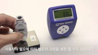 QNix8500 wireless coating thickness gauge [upl. by Nawyt]