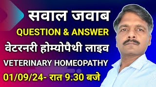 Live Ask Veterinary Homeopathy  Veterinary Homeopathy Medicine  Homeopathic Medicine  03092024 [upl. by Gilcrest]