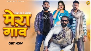 मेरा गाँव  JityaKrishnya Manoj Yadav Krisha Singh Khemi Saini  New Haryanvi Song [upl. by Kcirddet]