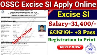 OSSC Excise SI Apply Online 2024How to Apply OSSC Excise Sub Inspector [upl. by Marthena]