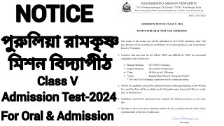 NOTICE  Ramakrishna Mission Vidyapith Purulia Class Five Admission Test2024Oral amp Admission rkmv [upl. by Dami]