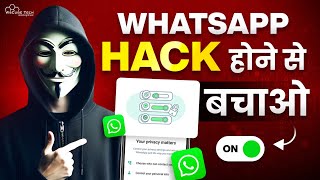 How To Make WhatsApp Account Safe form HACKERS  20 Settings Do This Now [upl. by Dachy792]