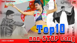 Top 10 sad song 2024  Non stop new Haryanvi sad song  Ajesh Kumar new sad song [upl. by Fawcett]