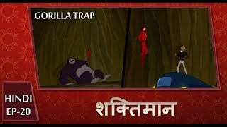 Shaktimaan Animation Hindi  Ep20 [upl. by Christoph]