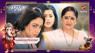 Anupama ne ki Baa se बिनती  Ep1397  Latest  Anupama  MonSun  10PM [upl. by Emile]