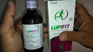 Lupifit syrup review कैसे रहें हमेशा चुस्‍त दुरुस्‍त हेल्‍दी और फिट [upl. by Jamesy]