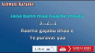 Sawan Ka Mahina Pawan Kare Sor Karaoke with female voice [upl. by Oniuqa715]