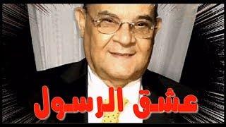 Rabah Driassa ochqu errsoule رابح درياسة [upl. by Tearle]