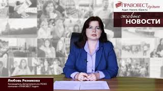 Стандарты МСФО в 2018 году IFRS 91517 [upl. by Amej]