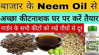 Powerfull home made insecticide for your garden  neem oil for plants [upl. by Homere]