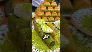 موقف موتني من الضحك الراجل اترعب من مراته 😂 [upl. by Irita]