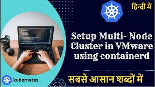 How to Setup Kubernetes Multi Node Cluster on VMware with latest Kubernetes FULL DEMO in hindi [upl. by Puiia]