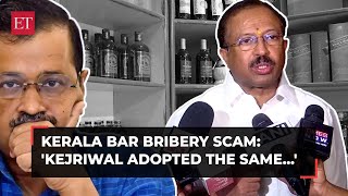 Kerala bar bribery scam Same model that Arvind Kejriwal adopted in Delhi says V Muraleedharan [upl. by Akcinat]