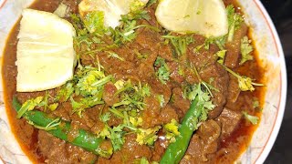 Beef curry Recipe  ঝটপট মজাদার গরুর মাংস রান্না রেসিপি [upl. by Buote]