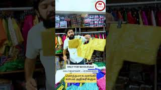 தீபாவளி தமாகா சலுகை குறைந்த காலத்திற்கு மட்டுமே🔥😍 tamilnadusaree cottonclothing onlineshopping [upl. by Stoller]