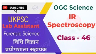 IR spectroscopy one shot  Lab Assistant  BSc  IIT Jam [upl. by Garaway484]