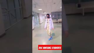 Bsc Nursing Students life 😱😱  bsc nursing entrance exam 2024 youtubeshorts shorts trendingshorts [upl. by Herr725]