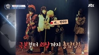 Abnormal Summit 왕년엔 나도 리더 G12 화려했던 과거 공개 비정상회담 47회 [upl. by Nohtanoj]