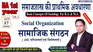 17 BA 1st year Basic Concept of Sociology  Social Organization सामाजिक संगठन  Exam2024 [upl. by Aneelad]