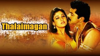 Thalaimagan  2006  Tamil Action And Drama Superhit Movie [upl. by Evreh]