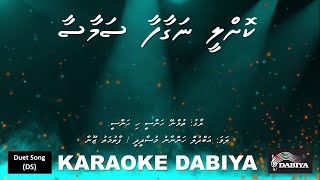 Kollee nagaafaa samaasa DS Tumne hansi hi hansi by Karaoke DABIYA [upl. by Ahsercul]