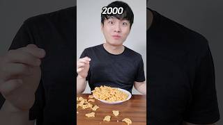 2050년 꽃게랑과자🍪 [upl. by Yborian181]