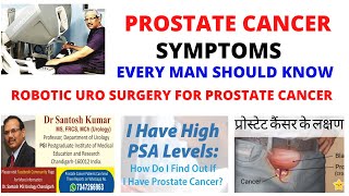 What is prostate cancer Information about prostate cancer treatment in Hindi  DrSantosh Kumar PGI [upl. by Nyraf974]