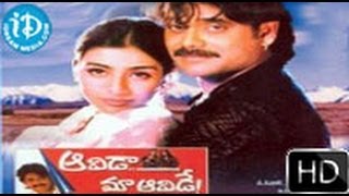 Aavida Maa Aavide 1998  HD Full Length Telugu Film  Nagarjuna  Tabu  Heera [upl. by Nonnek]