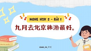 Luyện nghe HSK2 bài 1Listening for practice HSK2 unit 1课文 01dialogue [upl. by Eintihw]