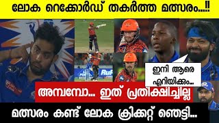 ക്യാപ്റ്റൻസിൽ അവൻ അഗ്രഗണ്യൻ😂 14ആം ഓവർ സ്വയം എറിഞ്ഞുതീർത്ത് 20 ഓവർ സ്പിന്നർക്ക്🔥 [upl. by Isbel]