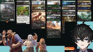 MTG【Historic】初ミシック到達出来た新規アジャニデッキ紹介【猫部族】 [upl. by Edasalof]