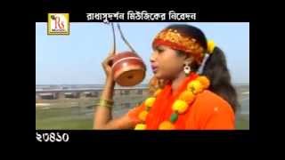 Bengali Lokgeeti  Mon Amar Holo Udashi  Bengali Songs [upl. by Barbara]