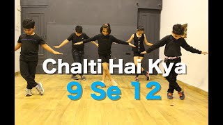 Chalti Hai kya 9 se 12 Kids Dance choreography  Bollywood Dance  Deepak Tulsyan  Judwaa 2 [upl. by Greenquist]