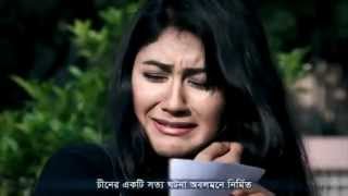 Ek jibon  Shahid Shuvomita Banerjee full [upl. by Ellerrehc522]