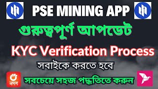 PSE Mining Update  PSE Network KYC Verification Process [upl. by Ojela]