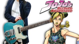 【TAB】JOJO  Stone Ocean OP Guitar Cover ジョジョの奇妙な冒険 ストーンオーシャン ギターで弾いてみた [upl. by Oirevas957]